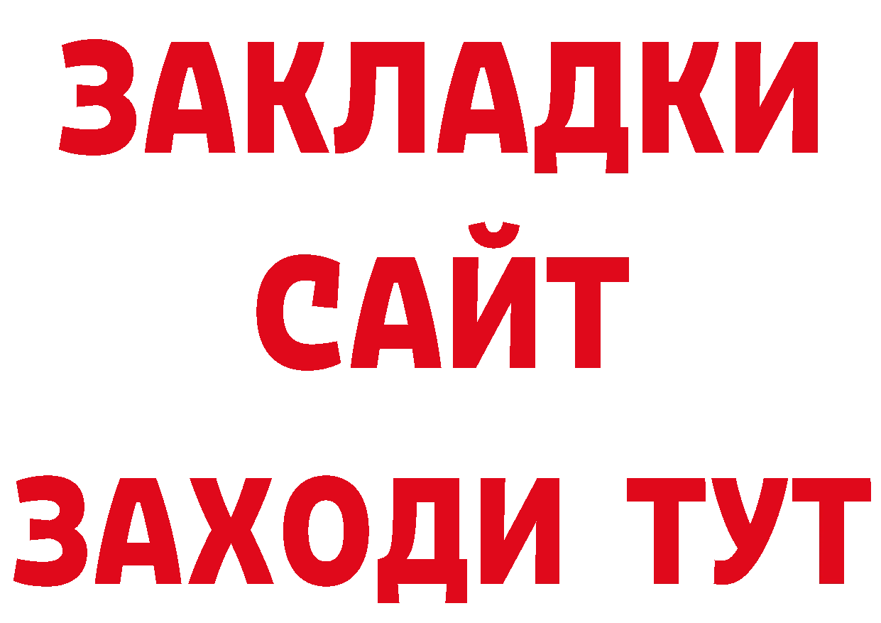 Героин гречка как зайти дарк нет блэк спрут Вуктыл