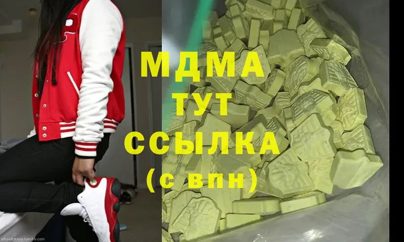 МДМА crystal  Вуктыл 