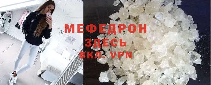 цены   Вуктыл  МЕФ VHQ 